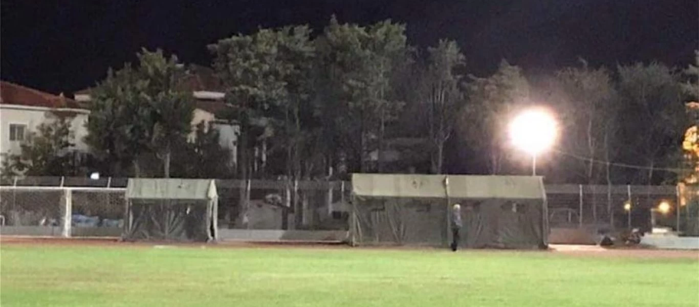 Σε στρατιωτικές σκηνές διανυκτέρευσαν στην Σάμο - Με μεγάφωνο η αστυνομία τους καλεί να μένουν μακριά από τα σπίτια